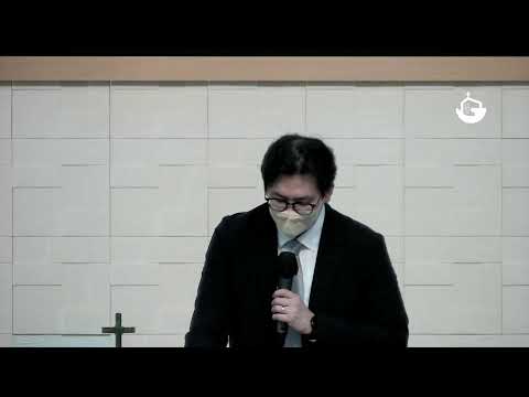 [군산광성교회 주일예배] - 말씀이 주도하는 가정 - (창세기 31장 14 ~ 16절)  2026년 04월 26일