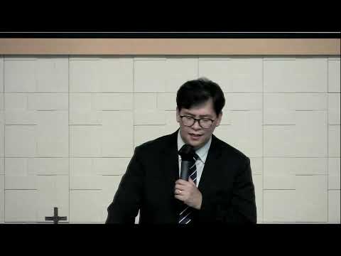 [군산 광성교회 주일예배] 2026년 08월 30일 – 네눈물을 보았다 (이사야 38장 1절 ~ 8절)