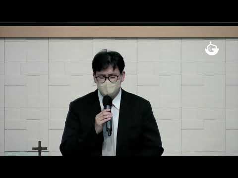 [군산 광성교회 주일예배] 2026년 06월 28일 – 모든 가치를 바라 보게 하는 부활 (고린도 전서 15장 50절 ~ 58절)